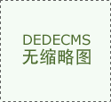 【金沙网页】安徽省肥西县：教师辗转百余里找到“最后一位学生”